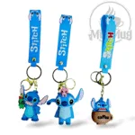 جاکلیدی استیچ سیلیکونی