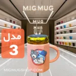 ماگ تام درب آینه ای صورتی