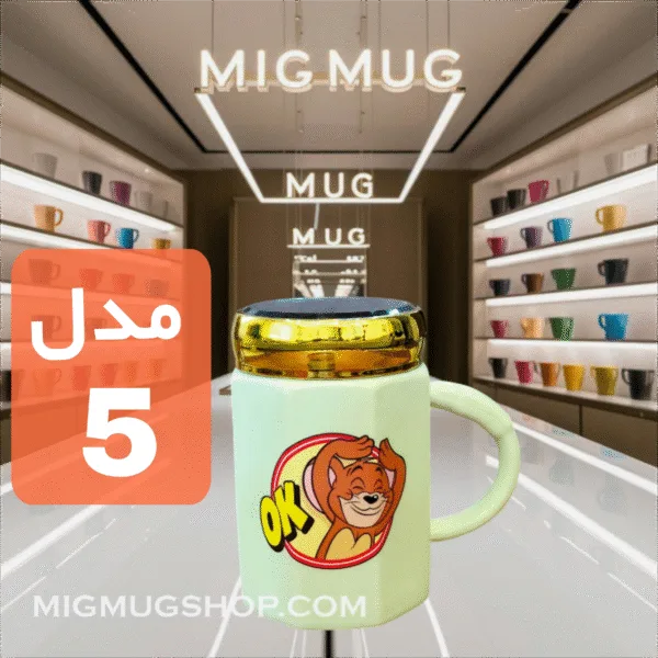 ماگ جری درب آینه ای سبز