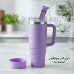 مشخصات تراول ماگ تامبلر SZM